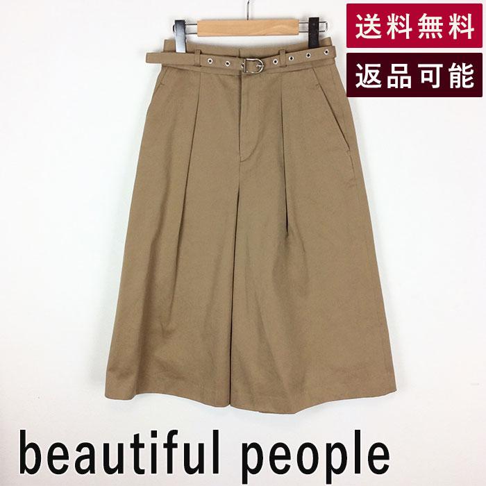 beautiful people ビューティフルピープル ワイドキュロット ベルト 