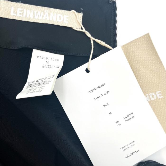 ラインヴァンド LEINWANDE サテンサロペット 肩紐 ワイドパンツ とろみ 
