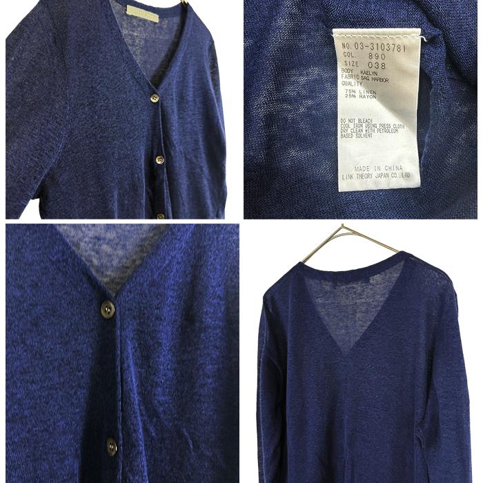 セオリーリュクス theory luxe カーディガン ネイビー リネン混 薄手