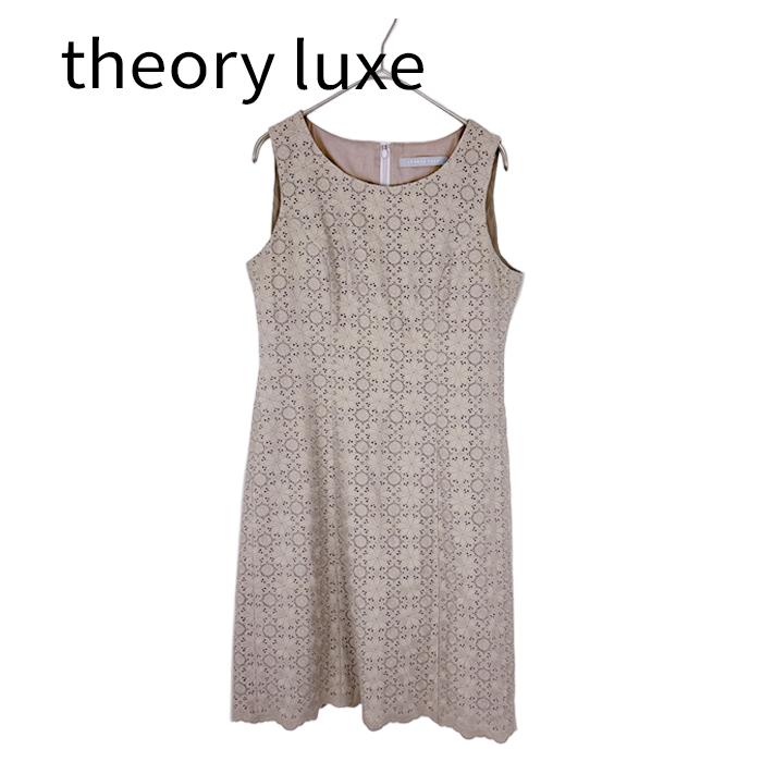 【値下げ】セオリーリュクス ワンピース ベージュ サイズ40 theory luxe セオリーリュクス レースワンピース ベージュ