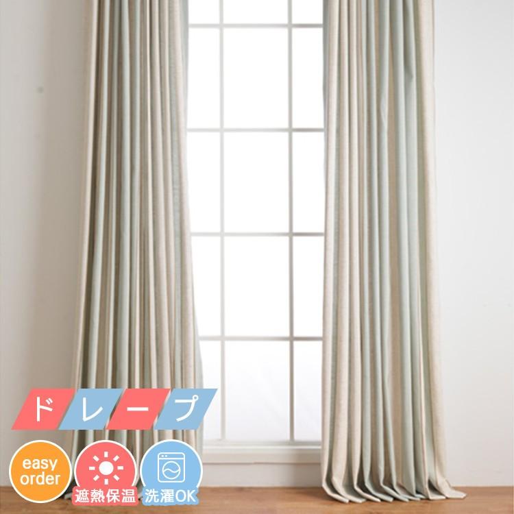 人気no 1 本体 カーテン オーダーメイド 子供部屋 女の子 遮熱 おしゃれ オーダーカーテン ストライプ柄 シンプル 可愛い バレンタインデー Ck 11 Xr 01 Drapecurtain8 Tuesday 通販 Yahoo ショッピング 60 Off Blog Lonolife Com