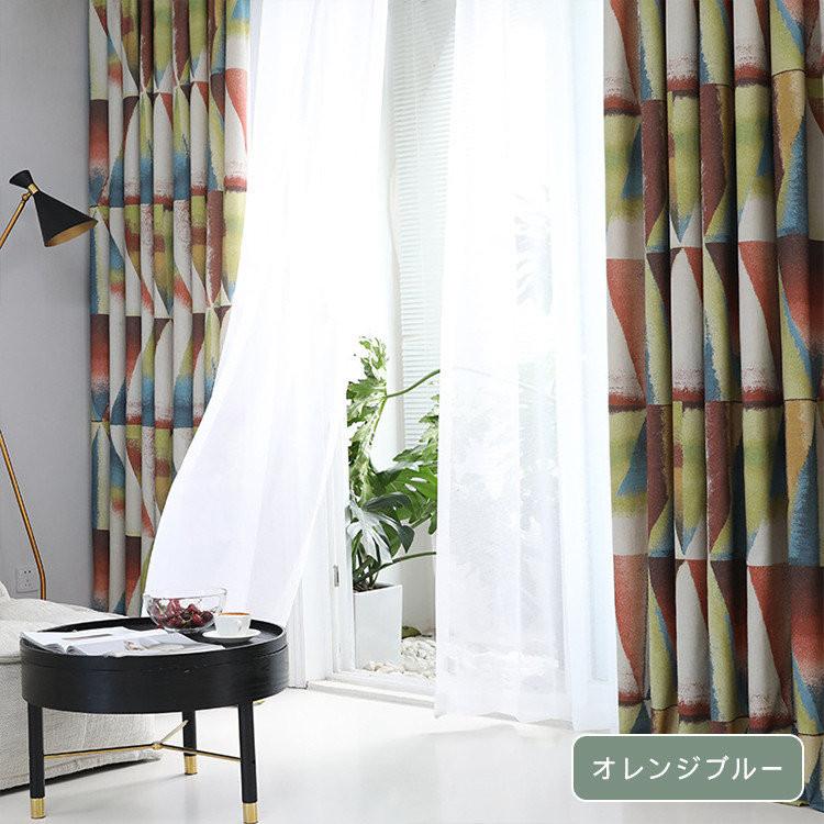 カーテン おしゃれ 北欧 ドレープ 保温 出窓 鮮やか 厚手 安い 断熱 ベランダ 三角柄 明るい 幾何学模様 お得なサイズ オーダー カラフル Dk 11 My 0429 Drapecurtain1 Tuesday 通販 Yahoo ショッピング