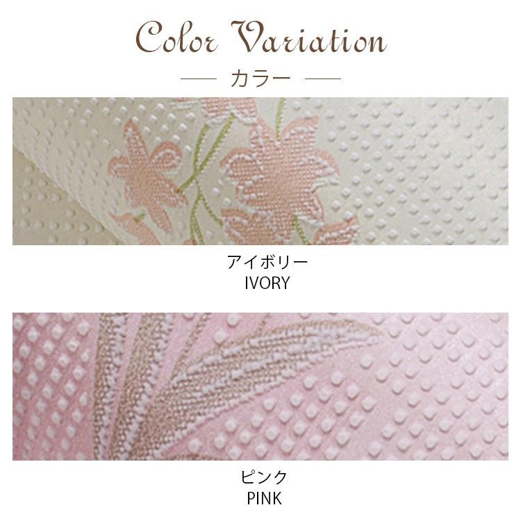 壁紙 張り替え Diy のり付き 花柄 壁紙の上からはがれる壁紙 おしゃれ 可愛い アイボリー シンプル 送料無料 Dw 11 Zs 13 Wp Tuesday 通販 Yahoo ショッピング