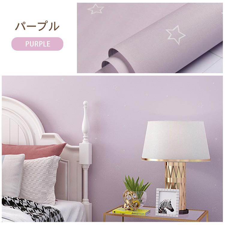 子供部屋 壁紙 明るい のり付き 星柄 可愛い 壁紙の上からはがれる壁紙 おしゃれ 賃貸 シール はがせる Hk 11 Zs 11 Wp Tuesday 通販 Yahoo ショッピング