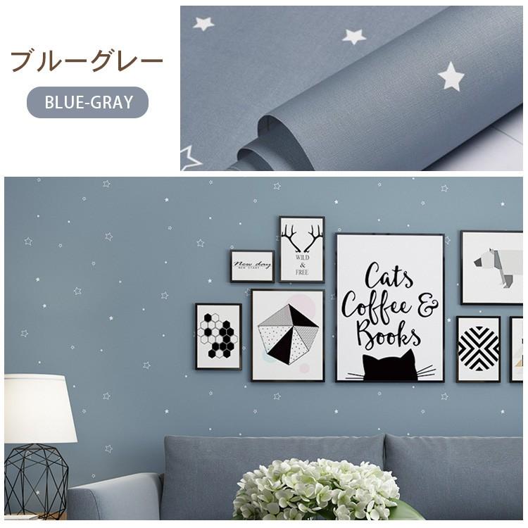 子供部屋 壁紙 明るい のり付き 星柄 可愛い 壁紙の上からはがれる壁紙 おしゃれ 賃貸 シール はがせる Hk 11 Zs 11 Wp Tuesday 通販 Yahoo ショッピング