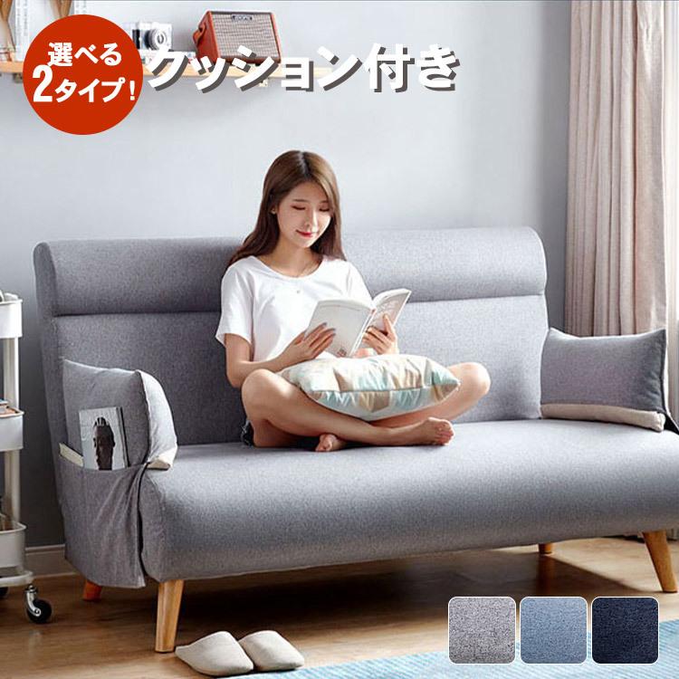 超人気の ソファー 安い ソファベッド 新居 2人掛け おしゃれ 北欧 シンプル リビング 和室 柔らかい ソファー 天然素材 コーナー ダウン ギフト クッション付き 日本製 Atempletonphoto Com