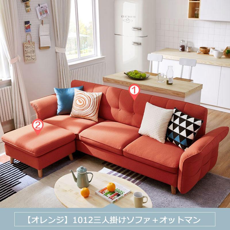 レビューで送料無料 ソファー 3人掛け おしゃれ 安い ソファベッド 肘付き 三人掛けソファー カウチソファー 北欧 収納可能 L字 シンプル 新居 和室 柔らかい ソファ Ls 11 My 1012 Sofa Tuesday 通販 Yahoo ショッピング 日本製 Missbargainhuntress Com