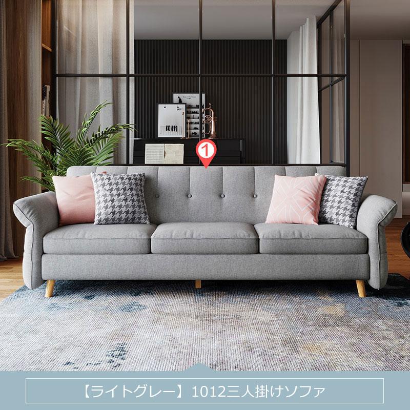 レビューで送料無料 ソファー 3人掛け おしゃれ 安い ソファベッド 肘付き 三人掛けソファー カウチソファー 北欧 収納可能 L字 シンプル 新居 和室 柔らかい ソファ Ls 11 My 1012 Sofa Tuesday 通販 Yahoo ショッピング 日本製 Missbargainhuntress Com