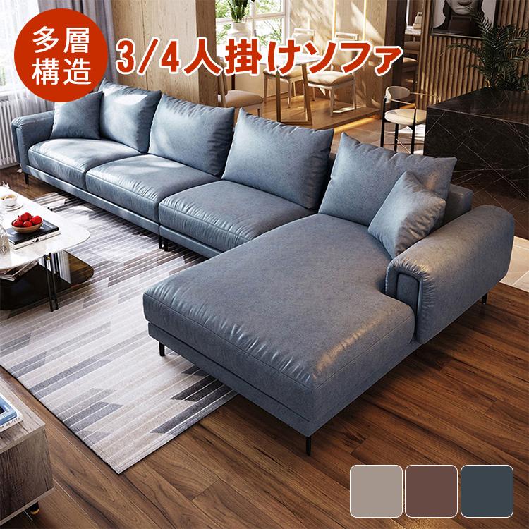 無料配達 ローソファー コーナーソファー モダン ヴィンテージ 新生活 本革 三人掛けソファ 和室 リビング カウチソファ 北欧 ブラウン L字 おしゃれ ローソファー 3人掛け レザーソファ ソファ 三人掛けソファ ソファ ソファベッド