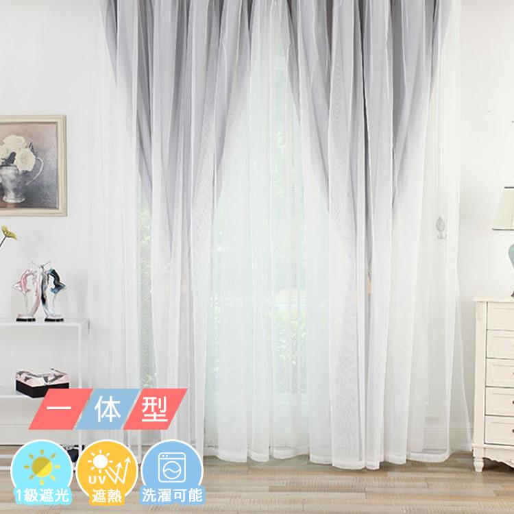 遮光カーテン 北欧 おしゃれ 安い 遮光 1級 レース付き 出窓 厚手 無地 オーダー 断熱 寝室 姫系 プレゼント My 11 By 01 Setcurtain5 Tuesday 通販 Yahoo ショッピング