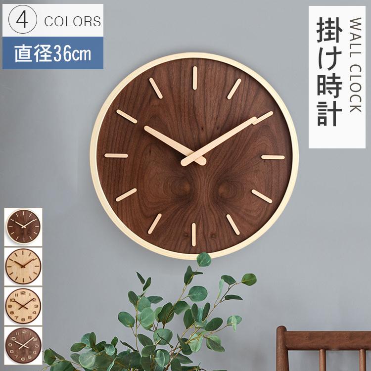 ウォールクロック 壁掛け時計 おしゃれ 北欧 ナチュラルモダン シンプル 文字が見やすい おしゃれ ギフト 送料無料 My 11 Pjj 0706 2 Clock Tuesday 通販 Yahoo ショッピング