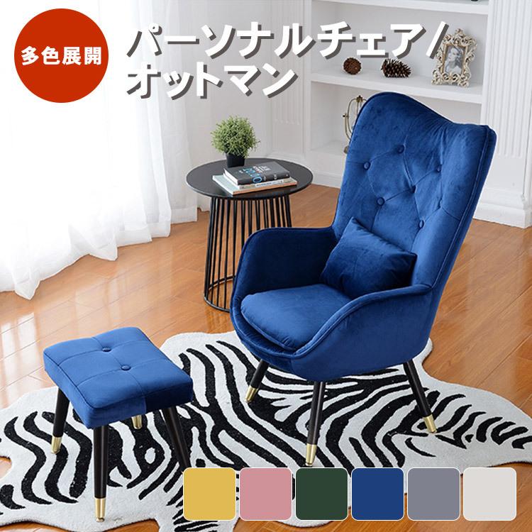 大人気新作 コンパクト パーソナル ハイバックチェア おしゃれ チェア イス 座椅子 高座椅子 おしゃれ チェア 可愛い 女の子 新生活 北欧 おしゃれ チェア 肘掛け 一人暮らし 北欧 プレゼント 一人用 ソファ ソファベッド Www Radio10 Sr