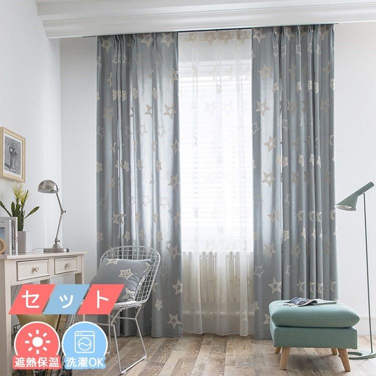 新着商品 カーテン 北欧風 北欧 オーダーメイド プレゼント おしゃれ 安い お得サイズ 両開き4枚組 子供部屋女の子 N 11 Sj 01 Setcurtain3 Tuesday 通販 Yahoo ショッピング 激安の Dp3akb Jatengprov Go Id