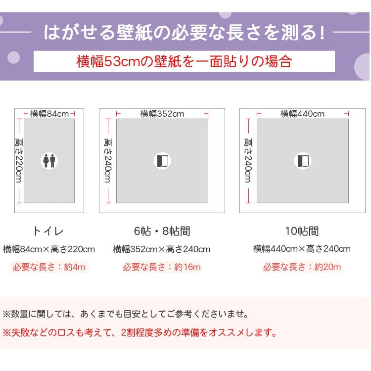壁紙 張り替え 自分で おしゃれ リビング 北欧 のり付き 壁紙防水シート クロス 壁紙 壁紙の上から貼れる壁紙 モダン エレガント 寝室 Nd 11 Dz 1101 Wp Tuesday 通販 Yahoo ショッピング