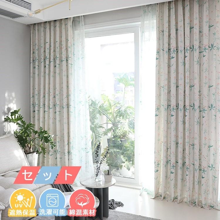 レビューで送料無料 カーテン 北欧 植物 柄 ナチュラル プレゼント 横0 お得サイズ 花柄 書斎 オーダーメイド 海外輸入 Mtkbrasil Com Br