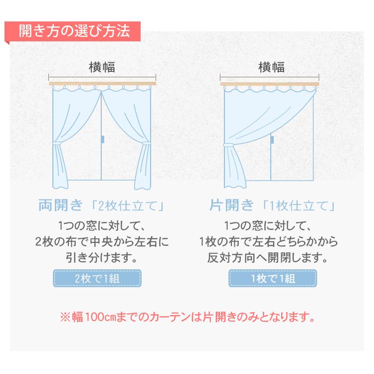 レースカーテン おしゃれ レース 安い 星柄 月 北欧 オーダー 子供部屋 女の子 インテリア ゴールド ギフト T 11 Lf 03 Lacecurtain1 Tuesday 通販 Yahoo ショッピング