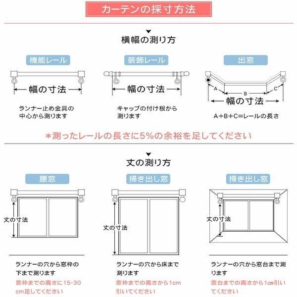レースカーテン おしゃれ レース 安い 星柄 月 北欧 オーダー 子供部屋 女の子 インテリア ゴールド ギフト T 11 Lf 03 Lacecurtain1 Tuesday 通販 Yahoo ショッピング