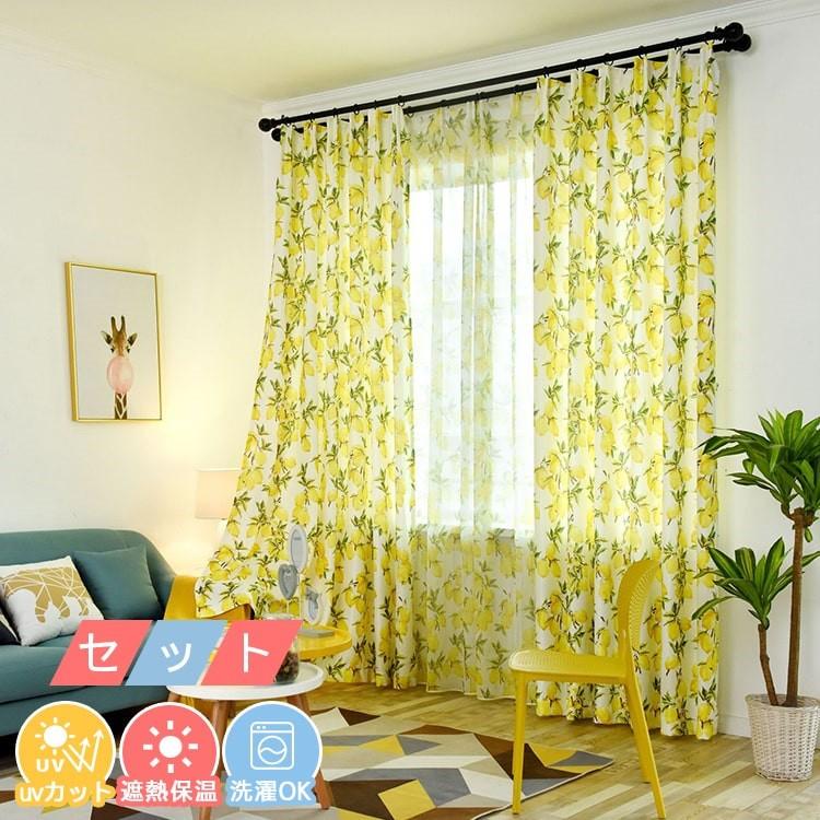 感謝価格 カーテン 柄 植物 ナチュラル 北欧 おしゃれ 安い 花柄 4枚組 書斎 オーダーメイド プレゼント 送料無料 Www Mysmileteethwhitening Com
