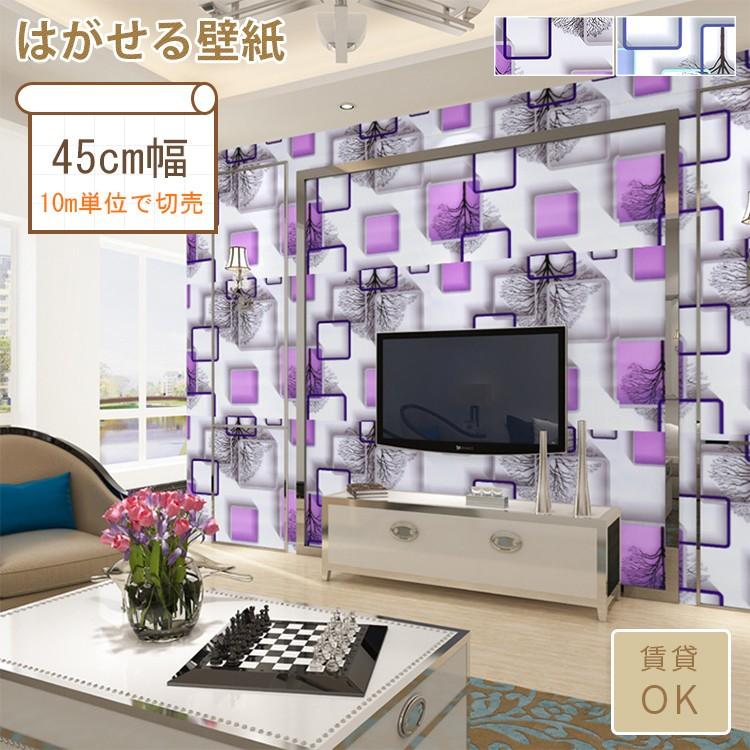 壁紙 シール はがせる のり付き チェック柄 壁紙の上からはがれる壁紙 おしゃれ 防水 送料無料 Yf 11 Zz 0104 1 Wp Tuesday 通販 Yahoo ショッピング