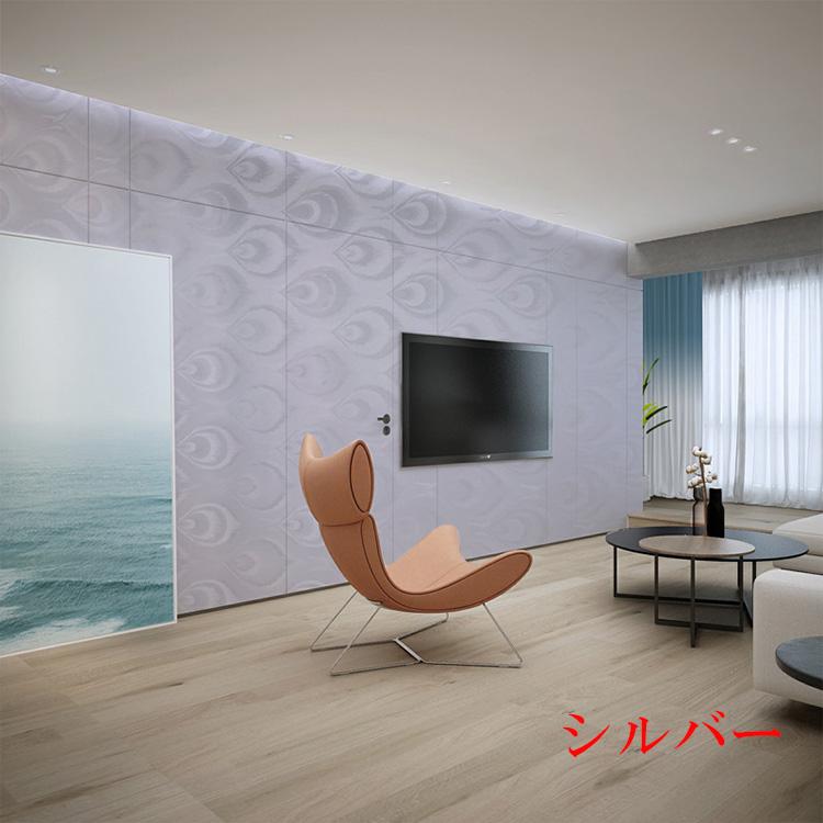 最適な材料 壁紙 シール壁紙 補修 シール 張り替え 剥がせる 賃貸ok 防水 オシャレ 防汚 Zb 11 Zy 0502 Wp Tuesday 通販 Yahoo ショッピング 無料長期保証 Cfmi Tg