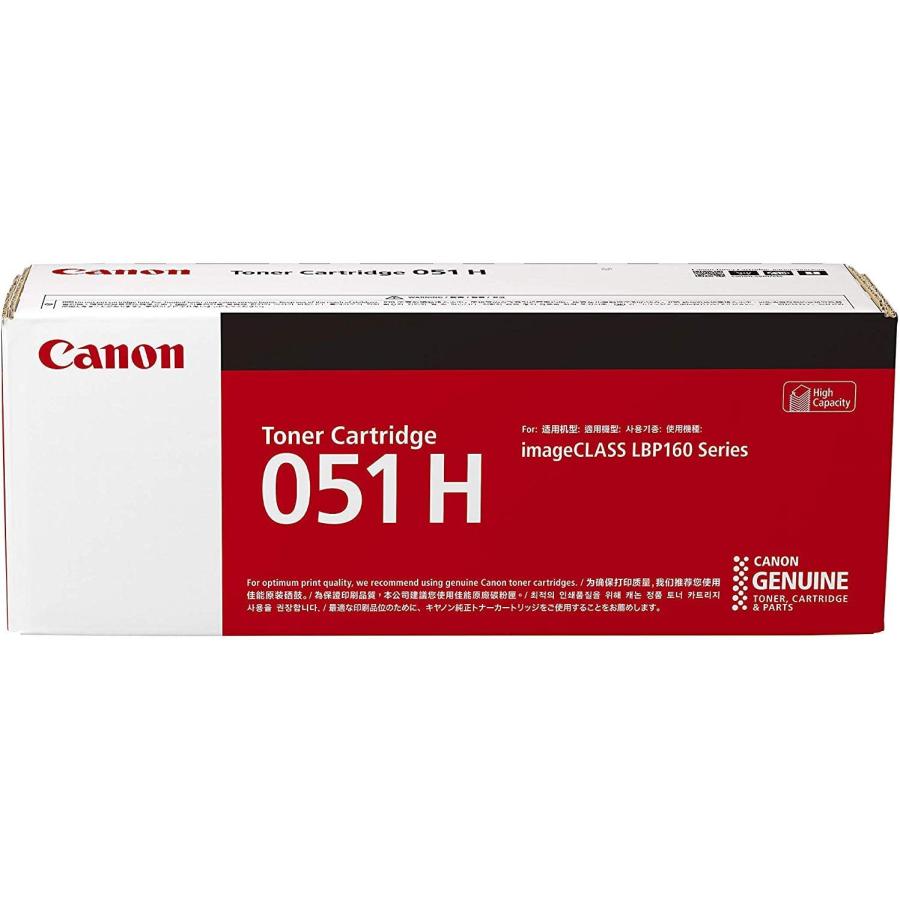 キヤノン（Canon） 国内純正 トナーカートリッジ051H Canon LBP161
