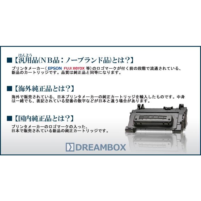 純正品】Canon NPG-46トナーBK/ブラック | iR-ADV C5030,C5035,C5235