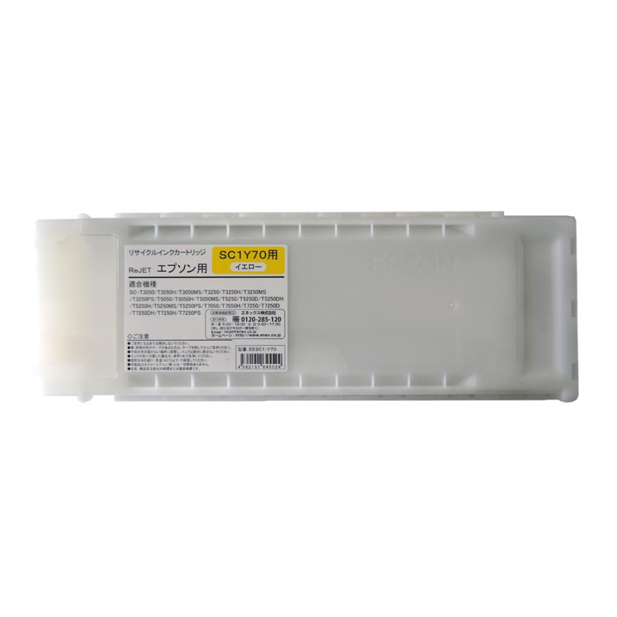新品未開封純正品　EPSONインク　SC1Y70 エプソン（EPSON） 純正品 SC1Y70 SC-Tシリーズ用 イエロー 700ml 純正