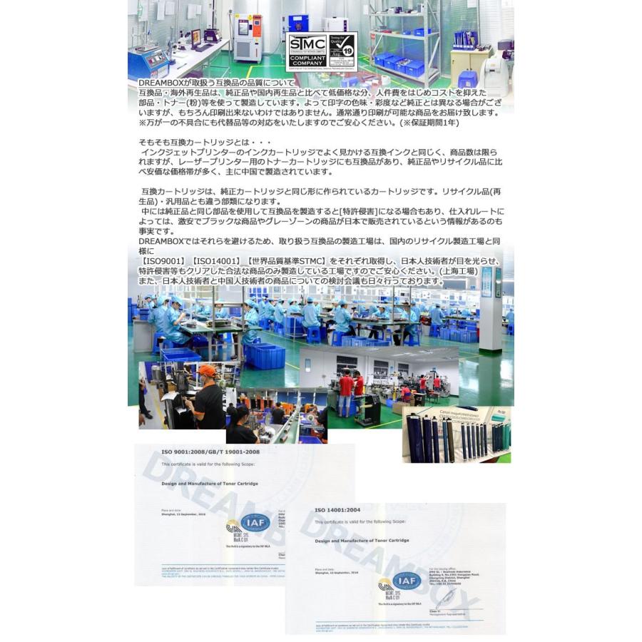 EPSON LPC3T35 トナー　シアンマゼンタ（純正）ブラック（互換） LPC3T35C シアントナー 互換品 LP-S6160対応 : DREAMBOX Yahoo