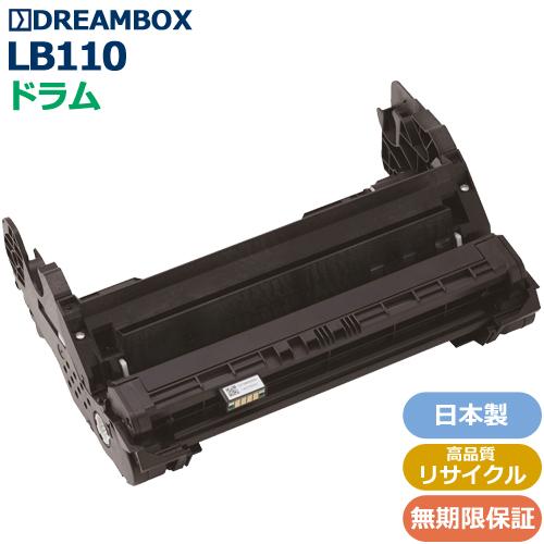 富士通 ドラムカートリッジ LB110×5個