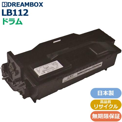 ドラムカートリッジLB112 高品質リサイクル XL-4405対応 : DREAMBOX 