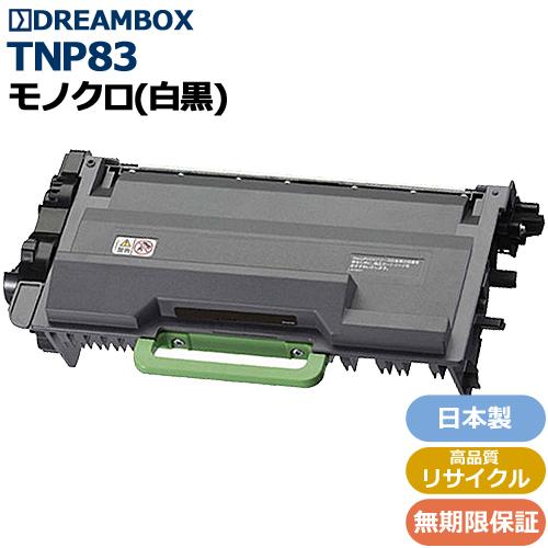 TNP83 トナーカートリッジ（12,000枚） 高品質リサイクル品 bizhub 4000 i / 4020 i対応 : DREAMBOX ...