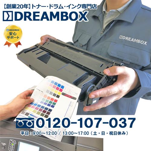 PR-L7700C-18 シアン 高品質リサイクルトナー | Color MultiWriter