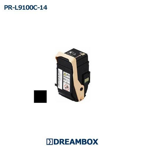 PR-L9100C-14 ブラック 高品質リサイクルトナー | Color MultiWriter 9100C対応｜dbtoner
