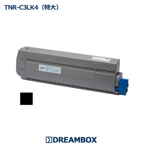 TNR-C3LK4 特大ブラックトナー 高品質リサイクル品 MC843dnw,MC863dnw,MC883dnw複合機シリーズ対応｜dbtoner