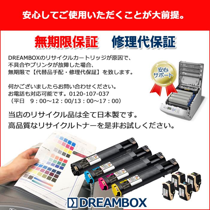 RICOH SP トナー C840H ブラック 高品質リサイクル | C840/C840a1/C841