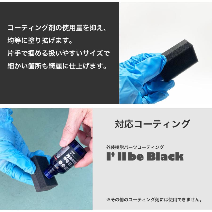 コーティング塗布用スポンジ 3個セット クリックポスト対応 : お掃除
