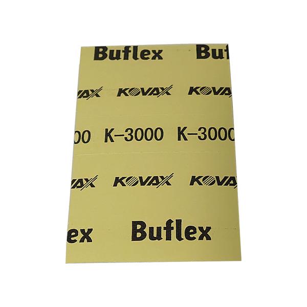 プラスチック用 研磨紙 3000番 バフレックス ブラックシート10枚入り