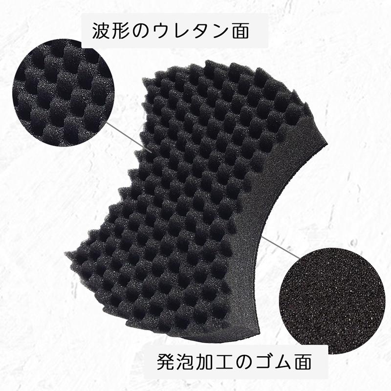 洗車スポンジ 握りやすい形状 ウレタン ゴム 2層構造  カーケア 洗車 泡立ち抜群 |  | 04