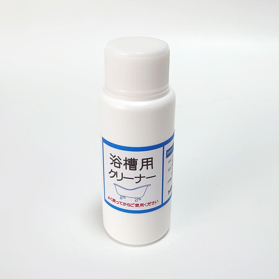 美シリーズ お風呂用コーティングキット 浴槽（ＦＲＰ・人工大理石・ホーロー）用洗剤とコーティング剤のセット 浴槽 掃除 浴槽用コーティング剤 ガラス |  | 01