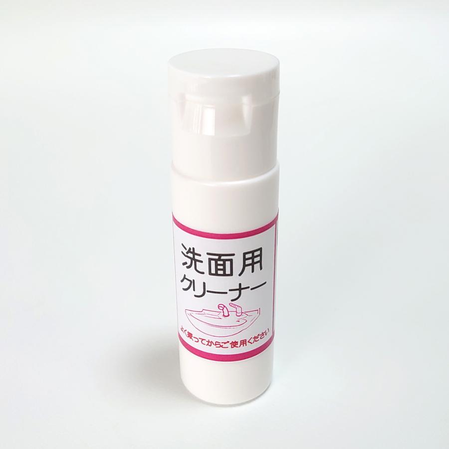 美シリーズ 洗面用コーティングキット 洗面台 洗面ボウル ｆｒｐ 人工大理石 ホーロー 用洗剤とコーティング剤のセット 洗面台 洗面ボウル コーティング Bs Wash お掃除ソムリエ ディーシー ラボ 通販 Yahoo ショッピング