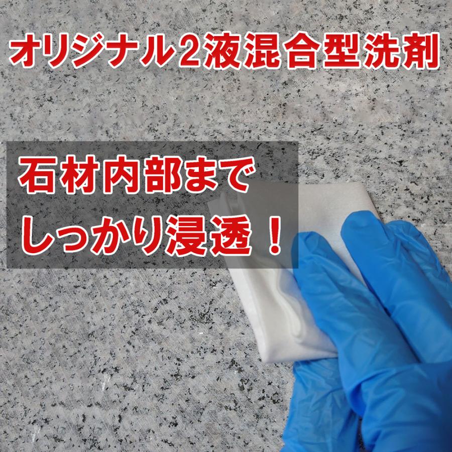 送料無料 Osoji Sommelier 大理石 御影石用染み抜きab剤 500ml 医薬用外劇物 天然石 シミ 汚れ 洗剤 除去 Bst 500ab お掃除ソムリエ ディーシー ラボ 通販 Yahoo ショッピング