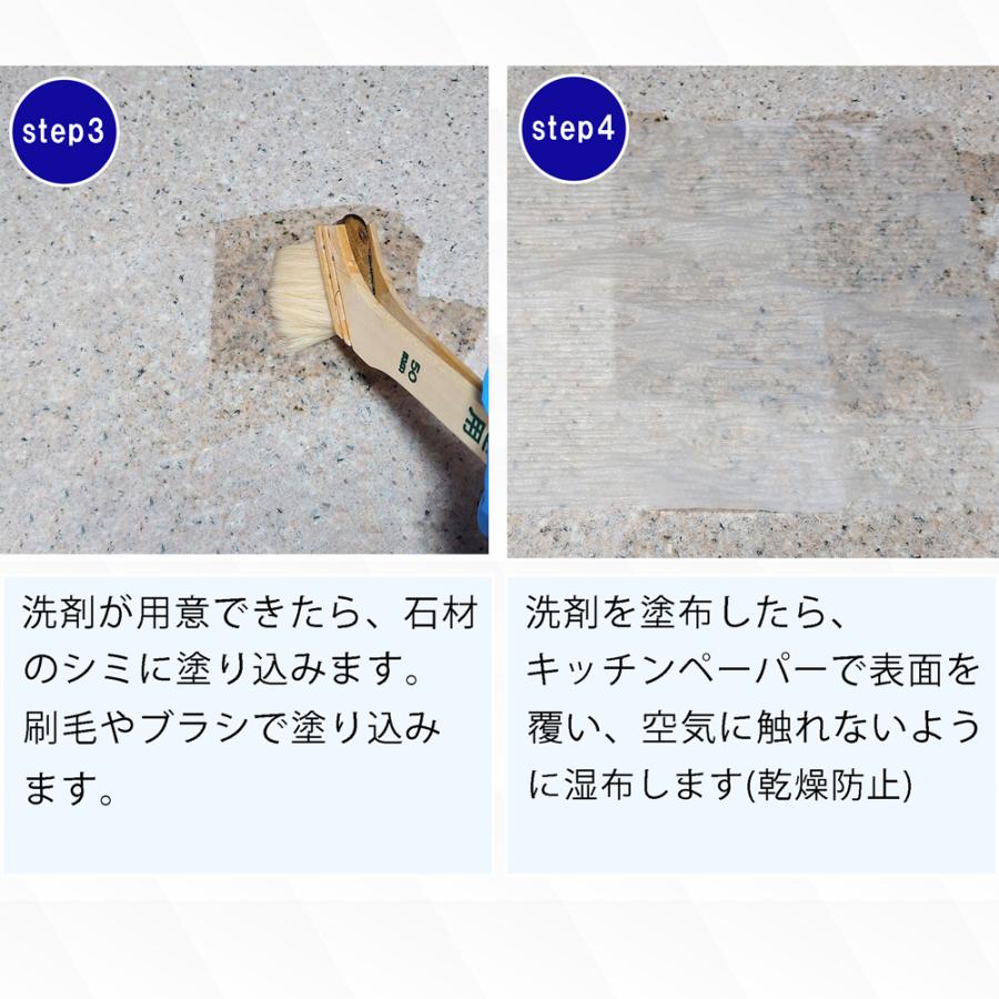 送料無料 Osoji Sommelier 大理石 御影石用染み抜きab剤 500ml 医薬用外劇物 天然石 シミ 汚れ 洗剤 除去 Bst 500ab お掃除ソムリエ ディーシー ラボ 通販 Yahoo ショッピング