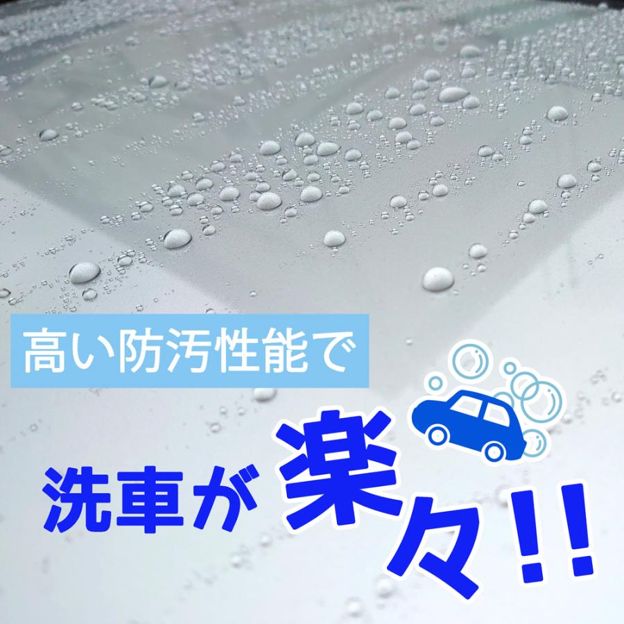 撥水コーティング i-Coat WH 200ml カーボディ 樹脂パーツ ホイール 撥水 艶出し |  | 02