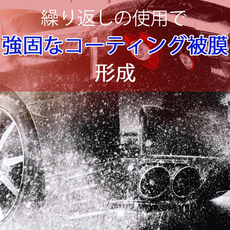 撥水コーティング i-Coat WH 200ml カーボディ 樹脂パーツ ホイール 撥水 艶出し |  | 03