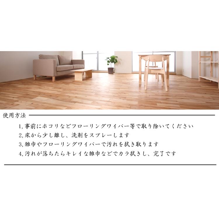 ペットｏｋ 無垢フローリング 床板に最適 フローリング抗菌コートクリーナー 300ml入り ラミネア フラット Laminair Lmn 300 お掃除ソムリエ ディーシー ラボ 通販 Yahoo ショッピング