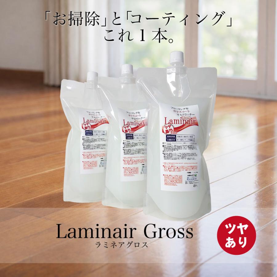 ラミネア・グロス 詰替3000ml フローリング艶出し・抗菌ガラスコート
