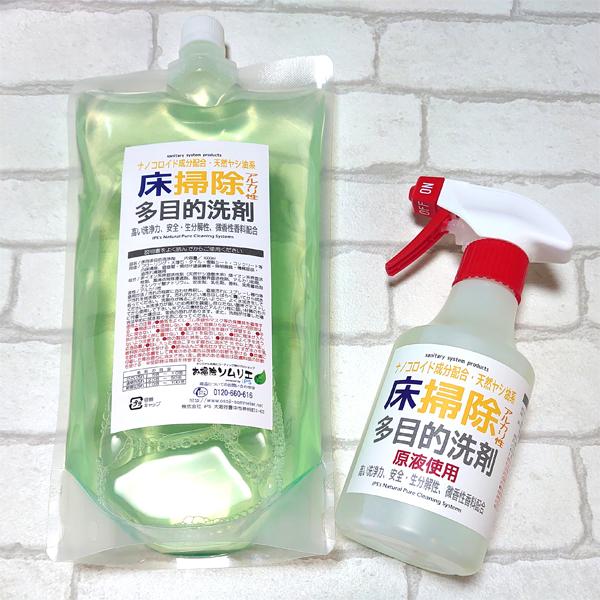 フロアークリーナー300ml アルカリ性 ペットok ナノ洗剤 床掃除用多目的万能 Mcp 300 お掃除ソムリエ ディーシー ラボ 通販 Yahoo ショッピング