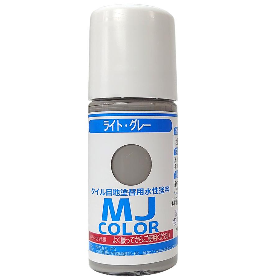Mjカラー 70g タイル目地 コンクリート塗替え用水性塗料 全14色 目地 リフォーム プチリフォーム Diy 目地色 変更 タイル目地補修 メンテナンス Mj 70 お掃除ソムリエ ディーシー ラボ 通販 Yahoo ショッピング