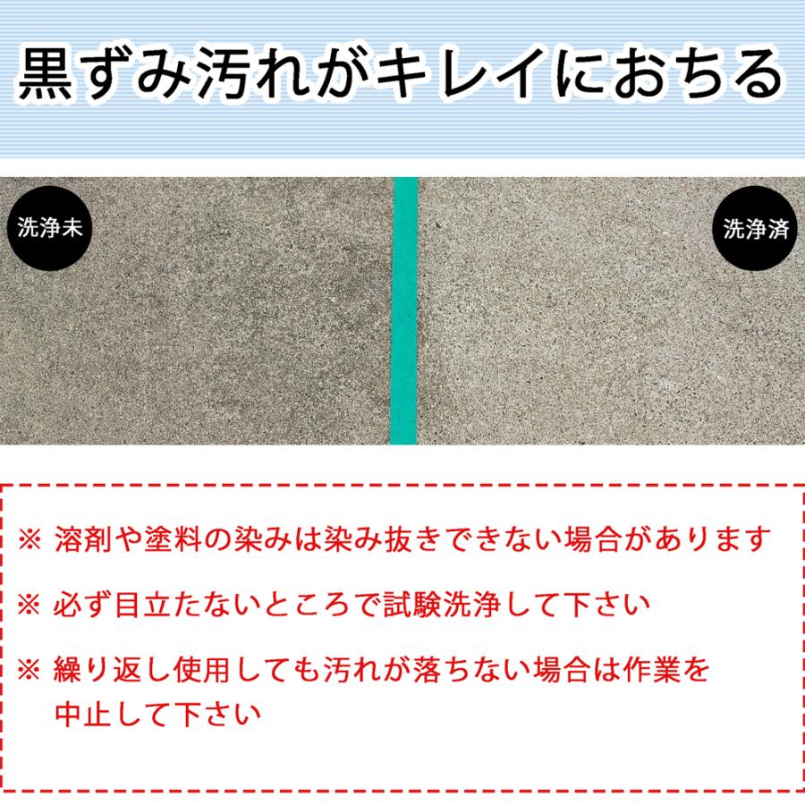気質アップ あわせ買い2999円以上で送料無料 技職人魂 壁汚れ職人 壁紙 クロス壁専用 500ml Discoversvg Com