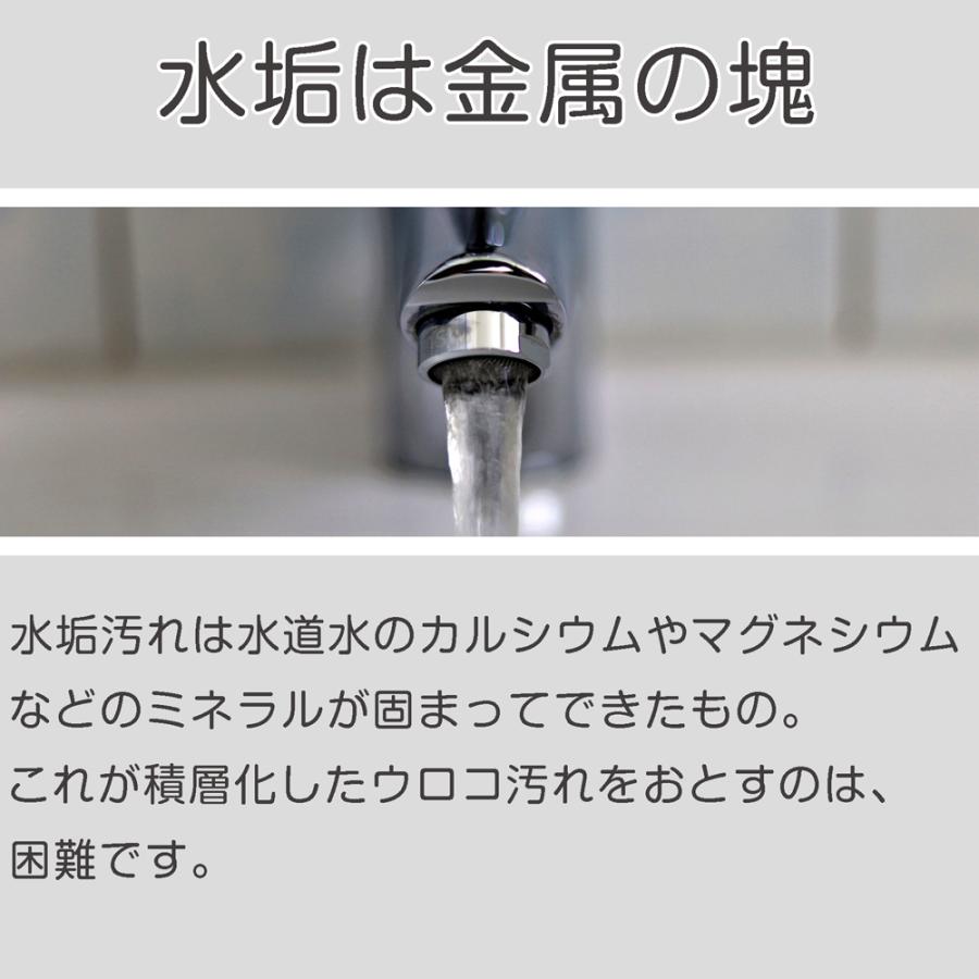 ガラスクリーナーPG 60g（研磨用パット1個付き）ガラス用特殊研磨剤 鏡 車のフロントガラス ウロコ ウロコ汚れ コンパウンド｜dc-lab｜03